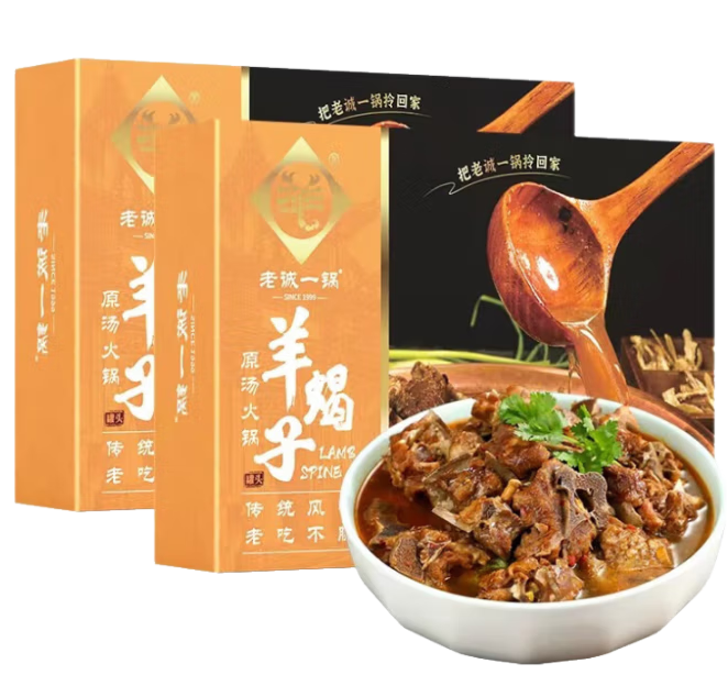 20年北京老店地標性美食！老誠一鍋 即食老北京原湯羊蝎子火鍋 1.2kg*2盒