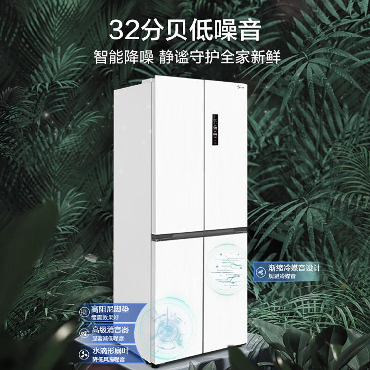 Midea 美的 超薄457零嵌入式十字四門家用一級能效冰箱官方美的 冰箱 MR-457WUSPZE 流蘇白