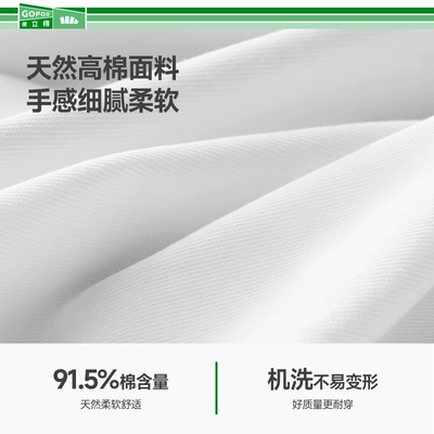 蕉下男士棉質涼感圓領T恤