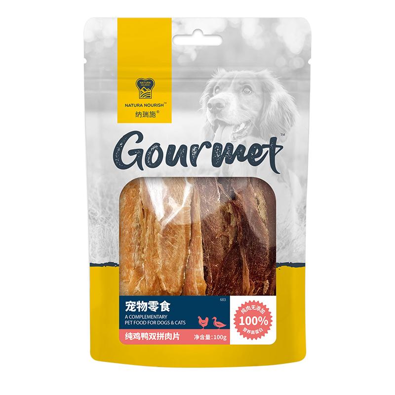 納瑞施 狗狗零食夠純雞肉干鴨肉干雞胸肉小型犬泰迪訓練寵物100g 雞鴨雙拼100g 1袋
