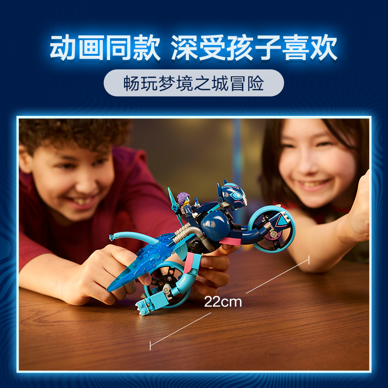 88VIP會員：樂高 LEGO 71479 佐伊的貓咪戰車二合一 拼插積木