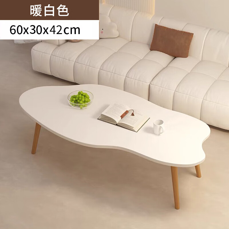 修樂 XIULE 茶幾小戶型北歐客廳【加厚1.5cm-云朵形】60cm