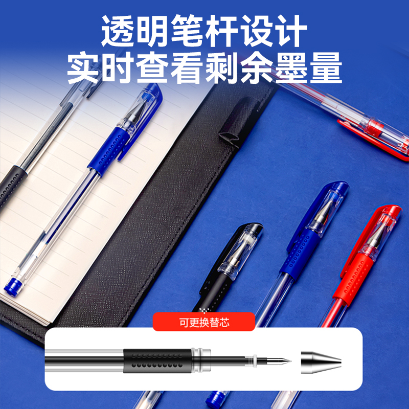 得力 中性筆用0.5mm子彈頭碳素筆簽字筆水筆商務辦公用 單支 粉紅色