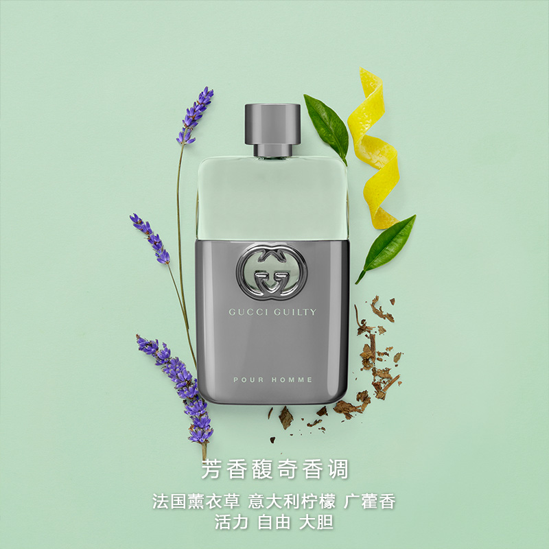 GUCCI 古馳 原裝進口 罪愛男士淡香水奢享禮盒