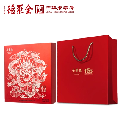 20點(diǎn)：全聚德 燕京八景 月餅禮盒 630g
