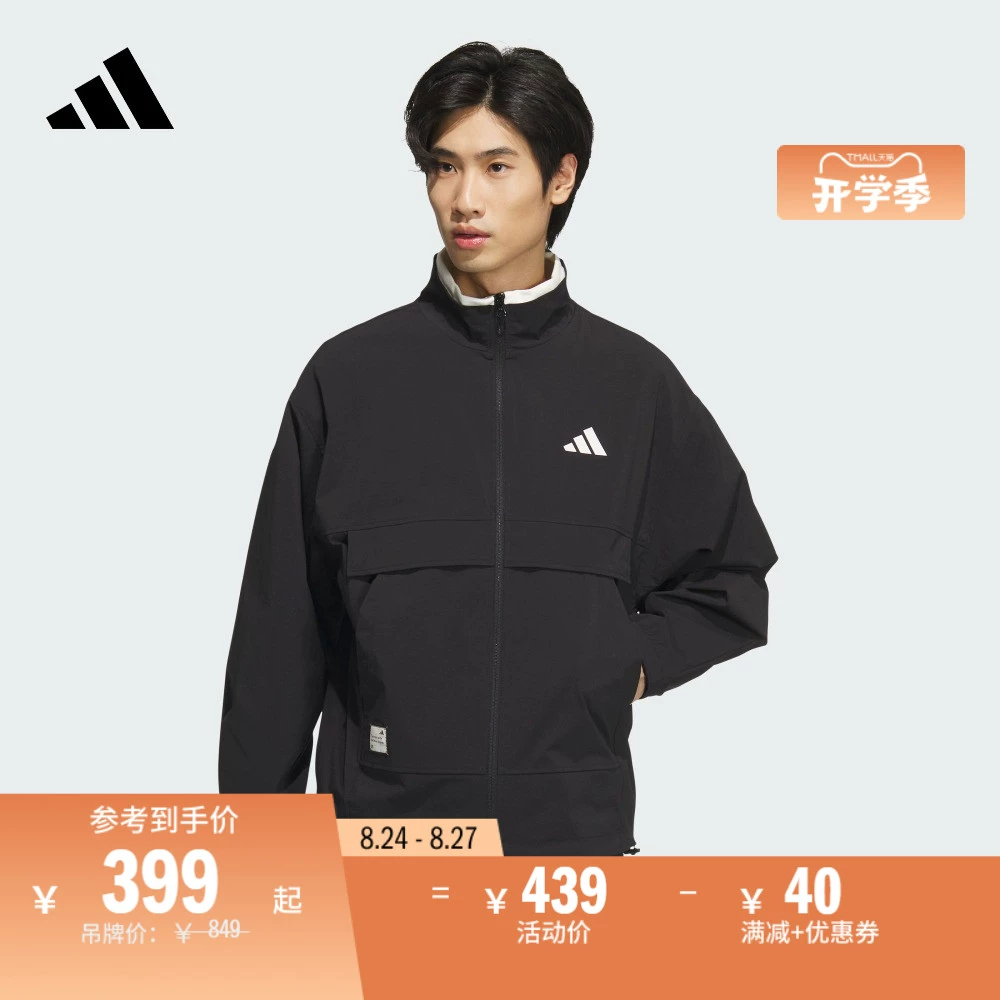 adidas 阿迪達斯 男子休閑運動夾克 JY1676