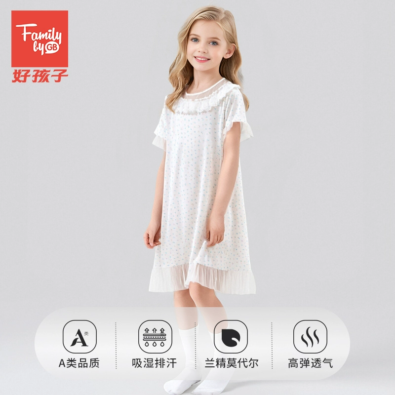 A類品質！好孩子 Family 女童莫代爾家居睡裙合集（120~160碼） 多款