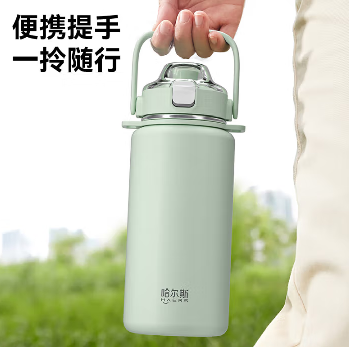 白 菜！Haers 哈爾斯 HGD-950-001 時尚系列