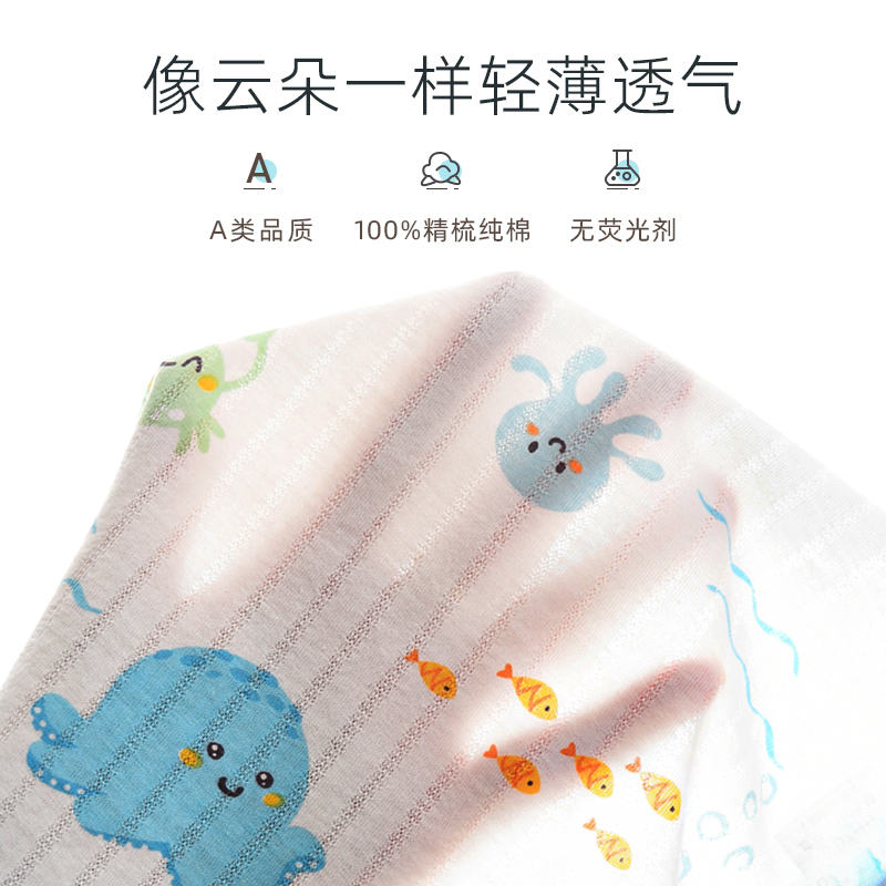 彩嬰房 薄款純棉寶寶防蚊褲（多款式尺碼可選）