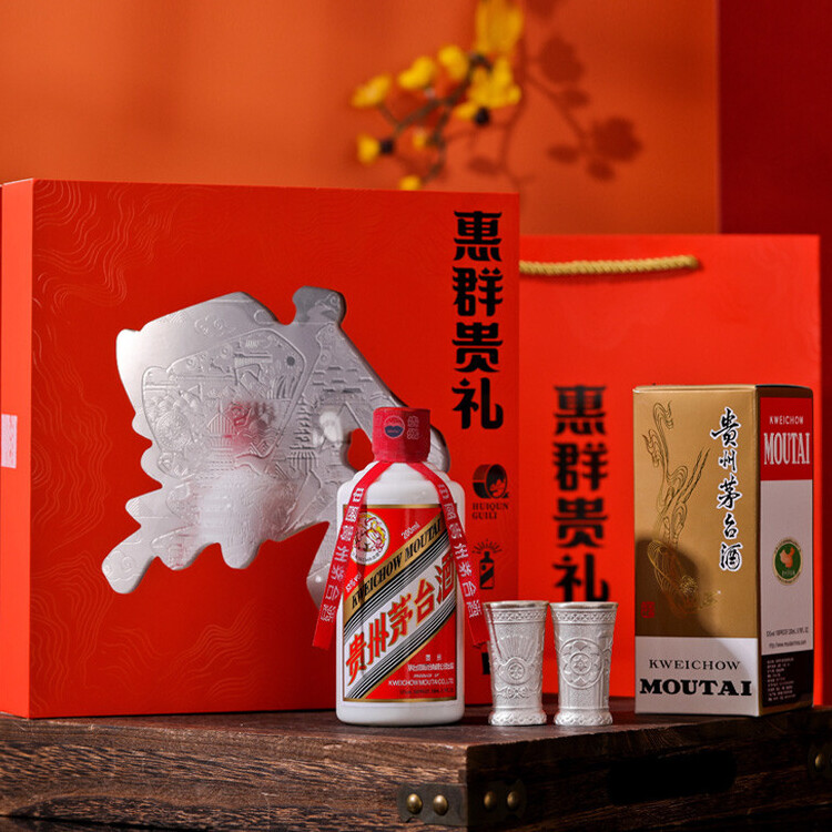 茅臺 MOUTAI 飛天茅臺 53%vol 醬香型白酒