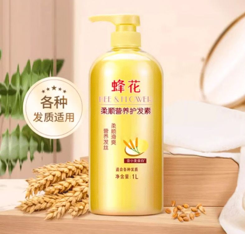 蜂花 護發素 1000ml