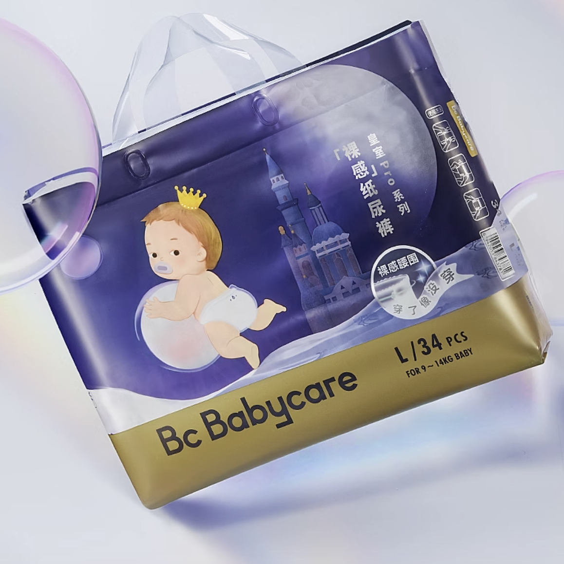 湊單27左右 babycare皇室裸感紙尿褲Mini裝