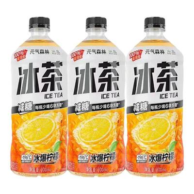 1日14點開始、百億補貼萬人團：元氣森林檸檬紅茶葡萄柚冰綠茶900ml*3