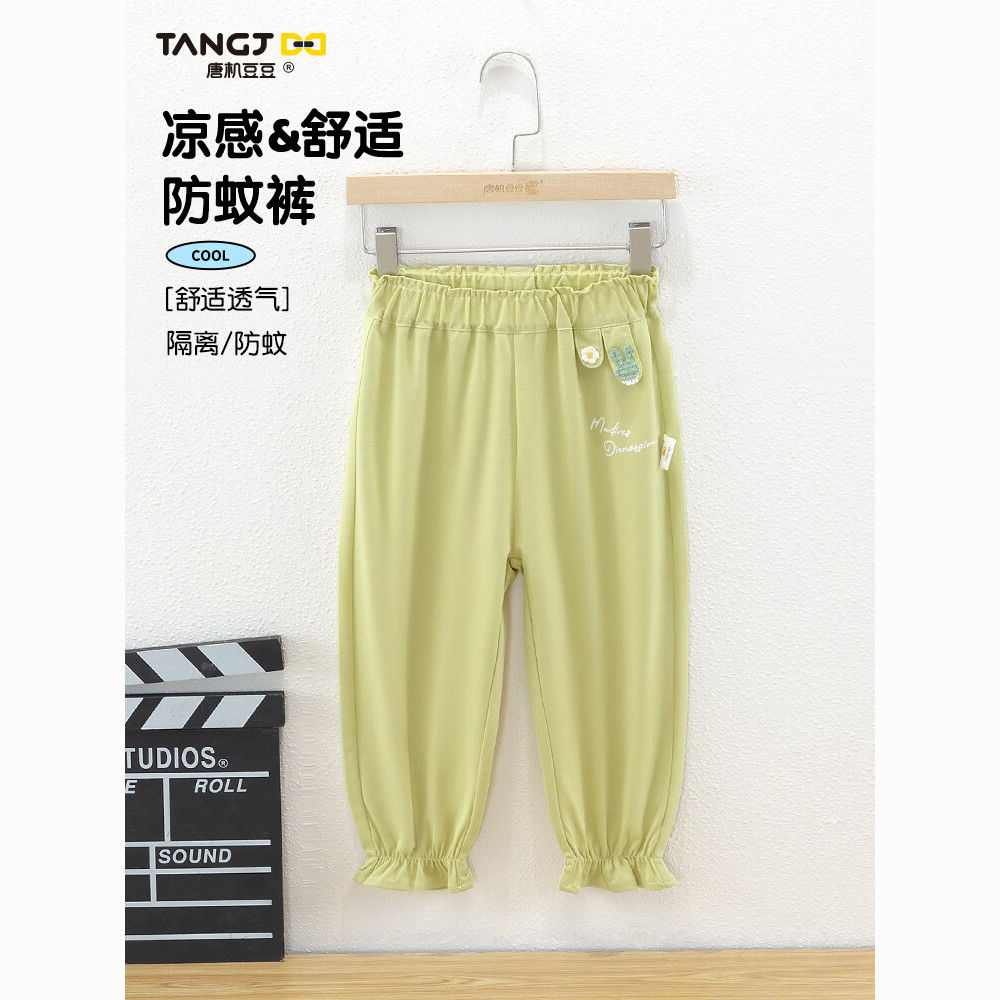 TANGJDD 唐機豆豆 D24夏季新款女童涼感防蚊褲束腳褲