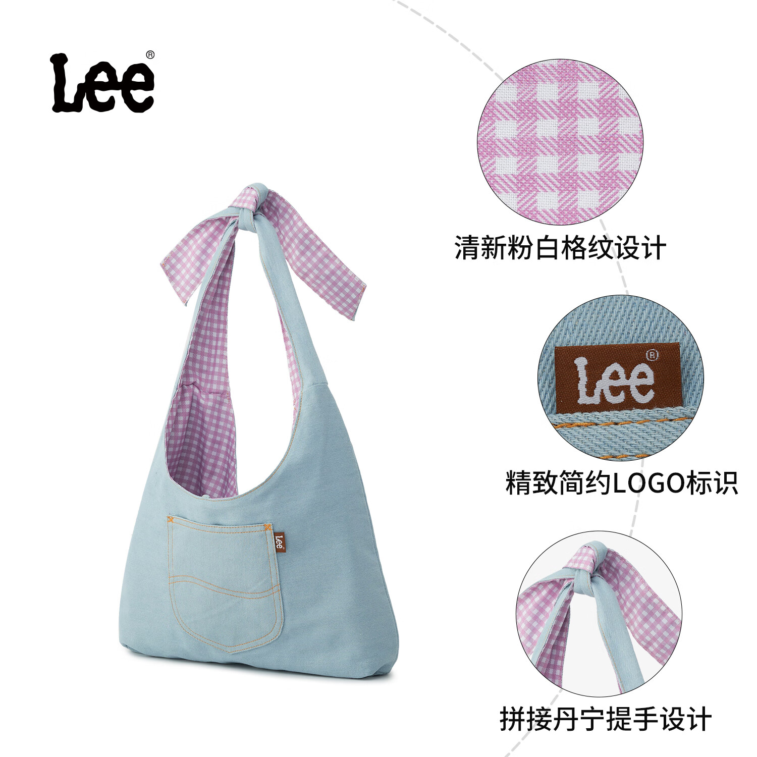 Lee 格子帆布包 百搭通勤托特包 大容量