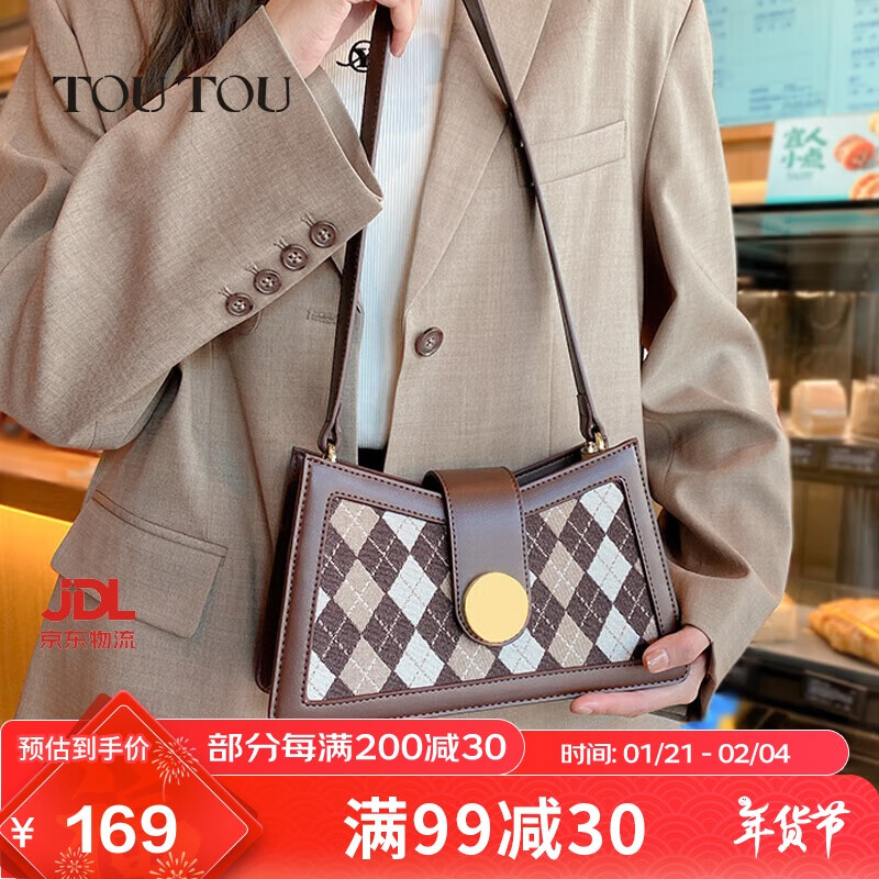 toutou 女士復古腋下包 單肩斜挎包