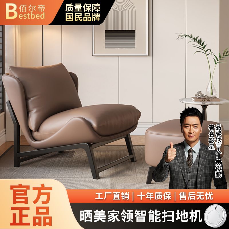 百億補貼：佰爾帝 新款單人簡約大小戶型懶人沙發出租房海景房家用可躺休閑可睡沙發