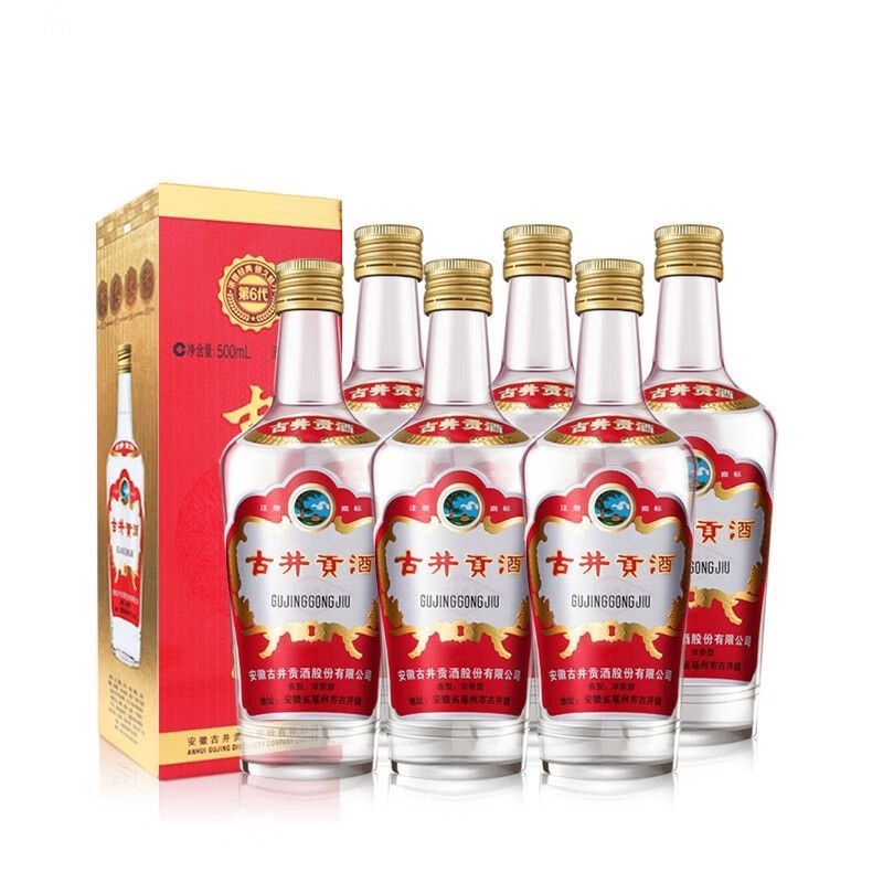 古井貢酒 第六代 55%vol 濃香型白酒