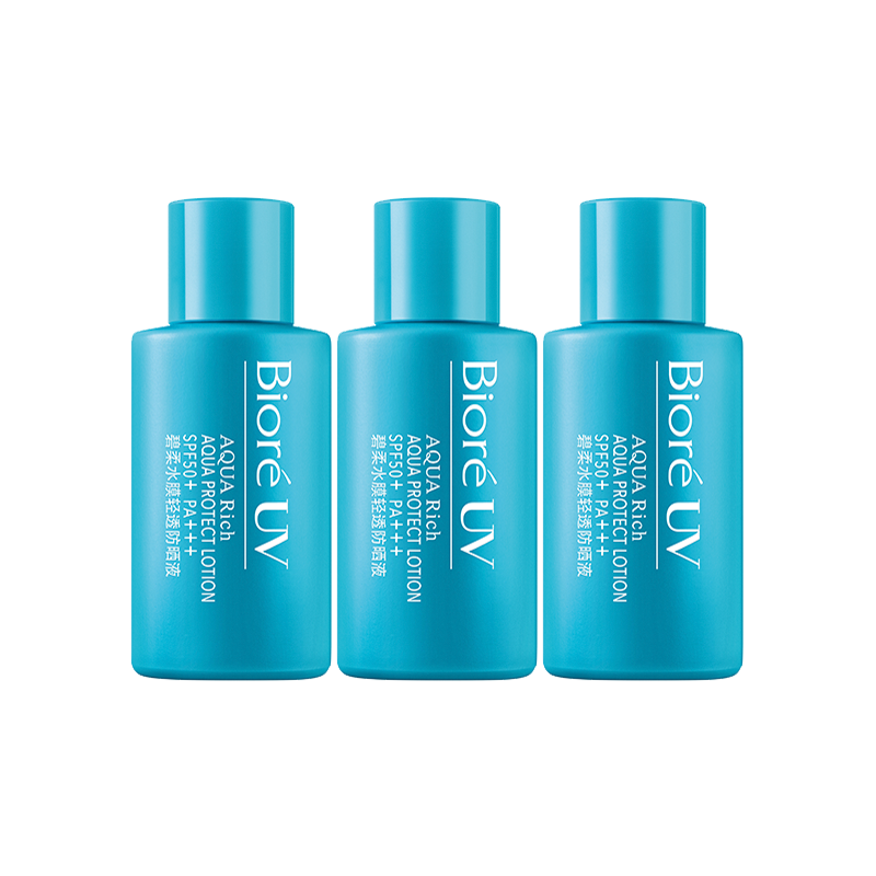 88VIP會(huì)員：碧柔 小藍(lán)蓋水磁膜防曬液 10ml*3