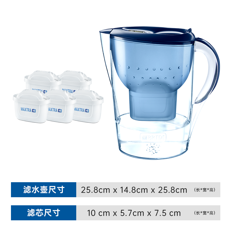 碧然德 Marella 金典系列 濾水壺 一壺六芯 藍色