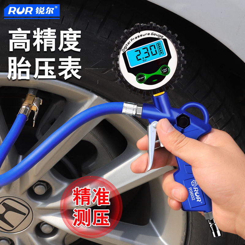 百億補貼：RUR 銳爾 汽車胎壓表汽車輪胎氣壓表高精度充氣數顯測壓打氣加氣浸胎氣槍
