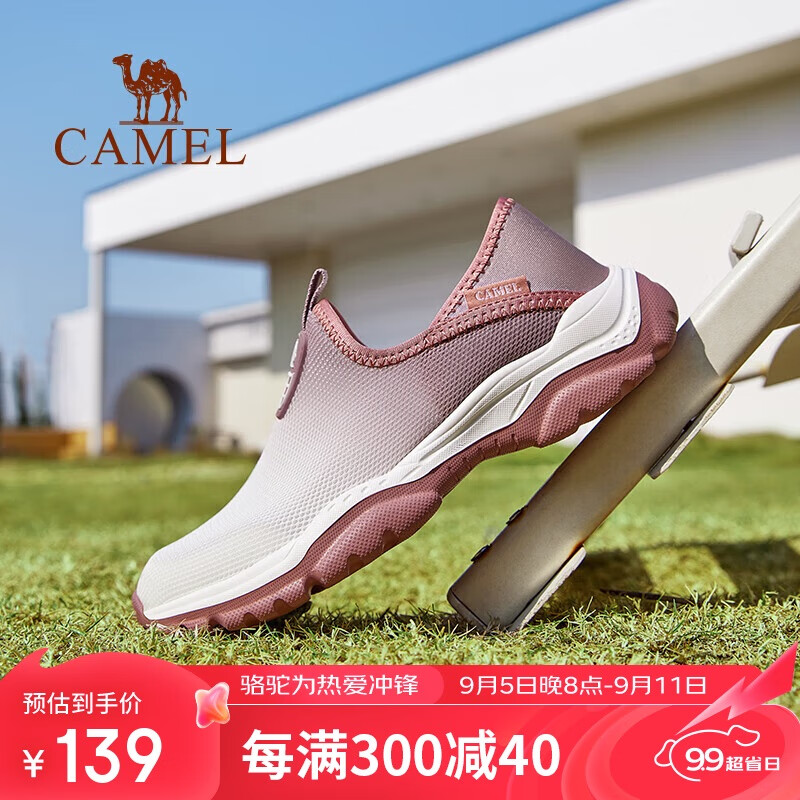 CAMEL 駱駝 F24B303062 女款徒步鞋