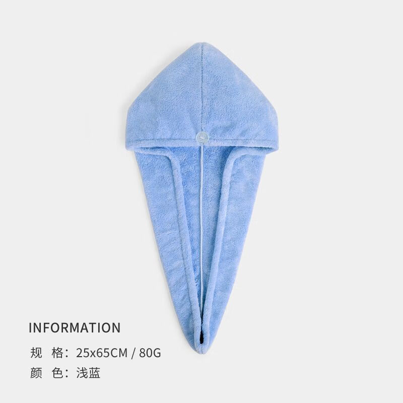 三利 干發(fā)帽 藍色