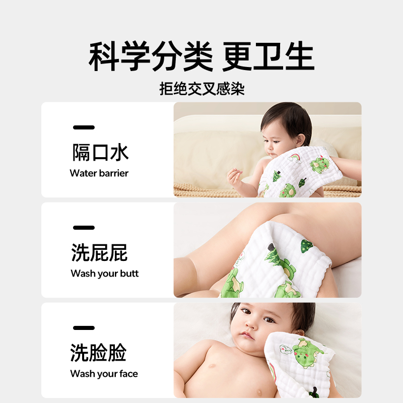 88VIP會員：Joyncleon 婧麒 包郵婧麒嬰兒小方巾兒童毛巾純棉紗布口水巾寶寶新生兒超軟洗臉巾