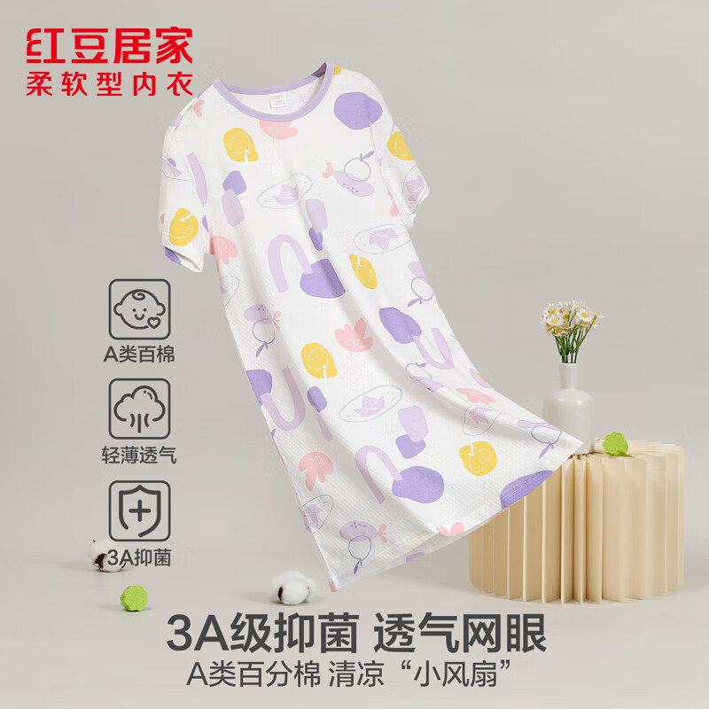紅豆居家 女童睡裙抑菌全棉網眼透氣短袖輕薄兒童家居服睡衣