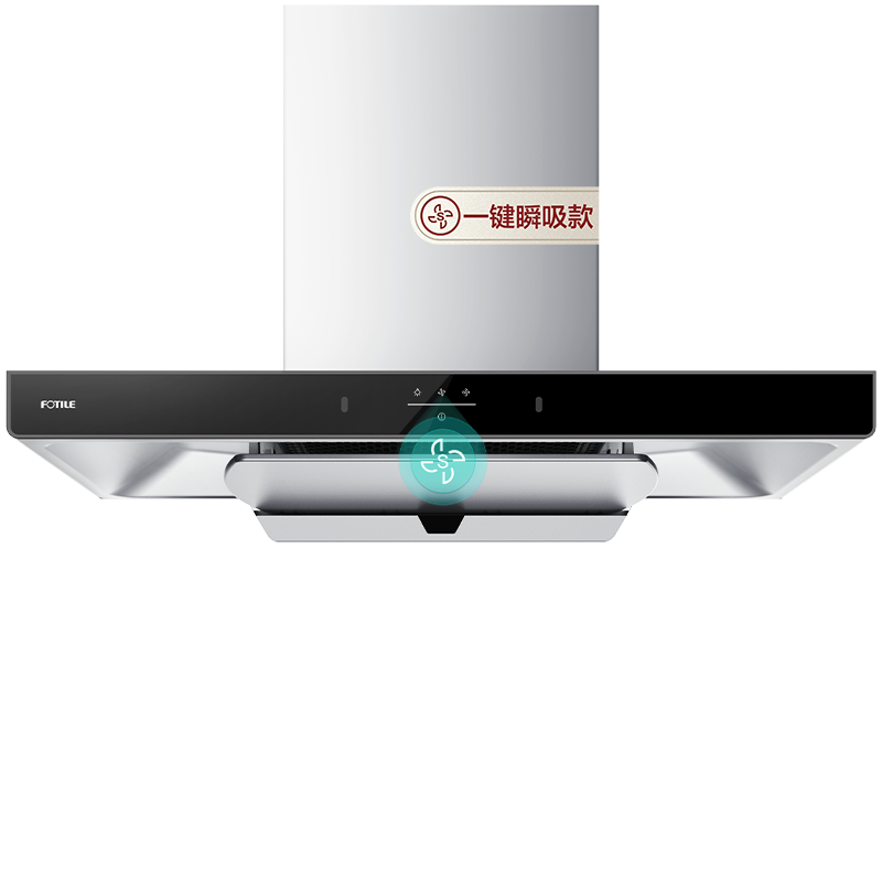 再降價(jià)、PLUS會員：EMC5A 方太家用歐式抽油煙機(jī) 頂吸式