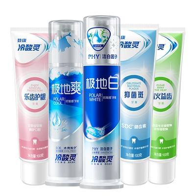 88VIP：冷酸靈 全家福牙膏套裝9件套 極地白100g*2+樂齒護齦100g+抑牙菌100g+清火益齒100g+贈漱口水12ml*3條+牙刷*1支