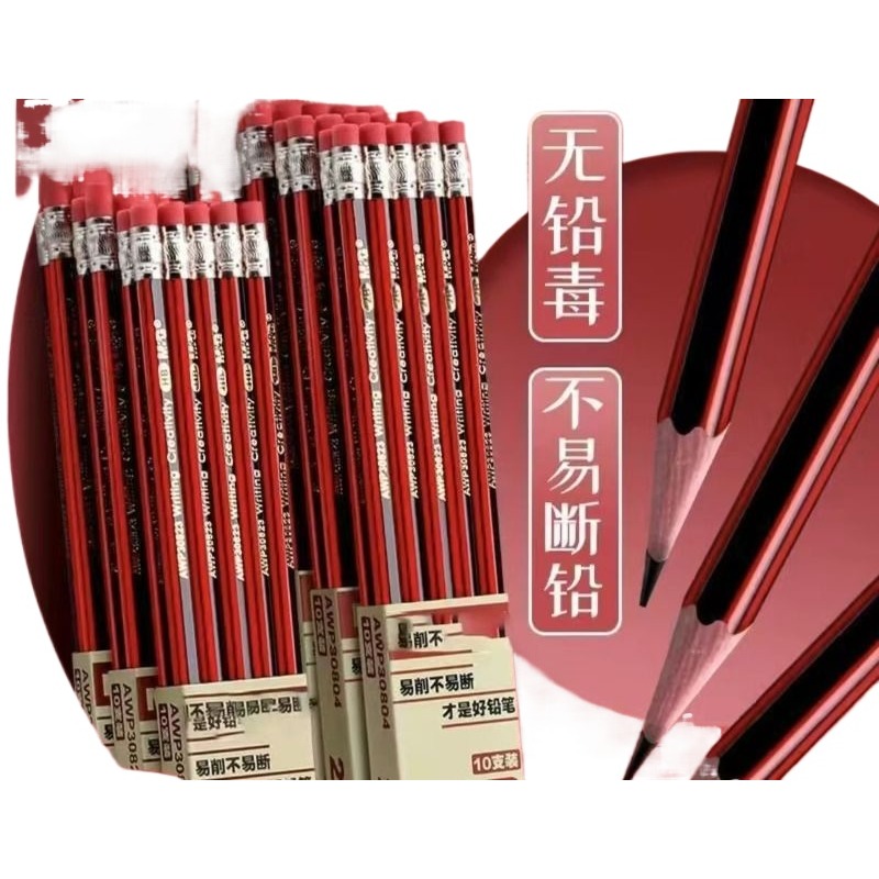阿華12彩色鉛筆單支單色散裝黑紅藍黃綠色兒童手繪彩鉛單只補色繪畫彩筆童