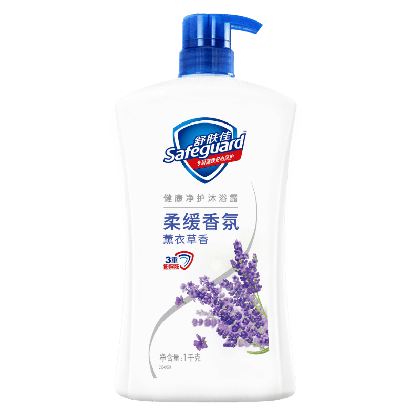 Safeguard/舒膚佳 全系列 沐浴露 薰衣草香 1L