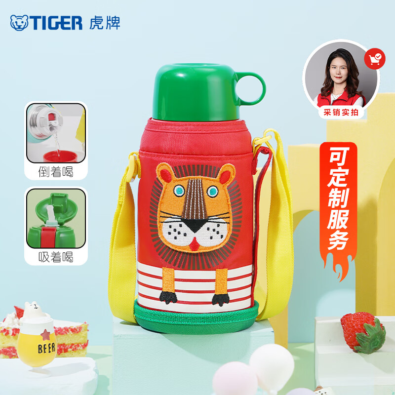 虎牌 MBJ-C06C-EL 兒童保溫杯 600ml 小獅子
