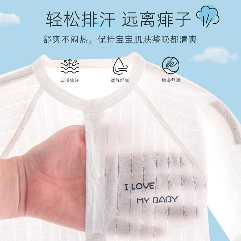 88VIP會員：彩嬰房 新生嬰兒衣服夏套裝薄超萌寶寶夏裝空調(diào)服長袖分體男女睡衣