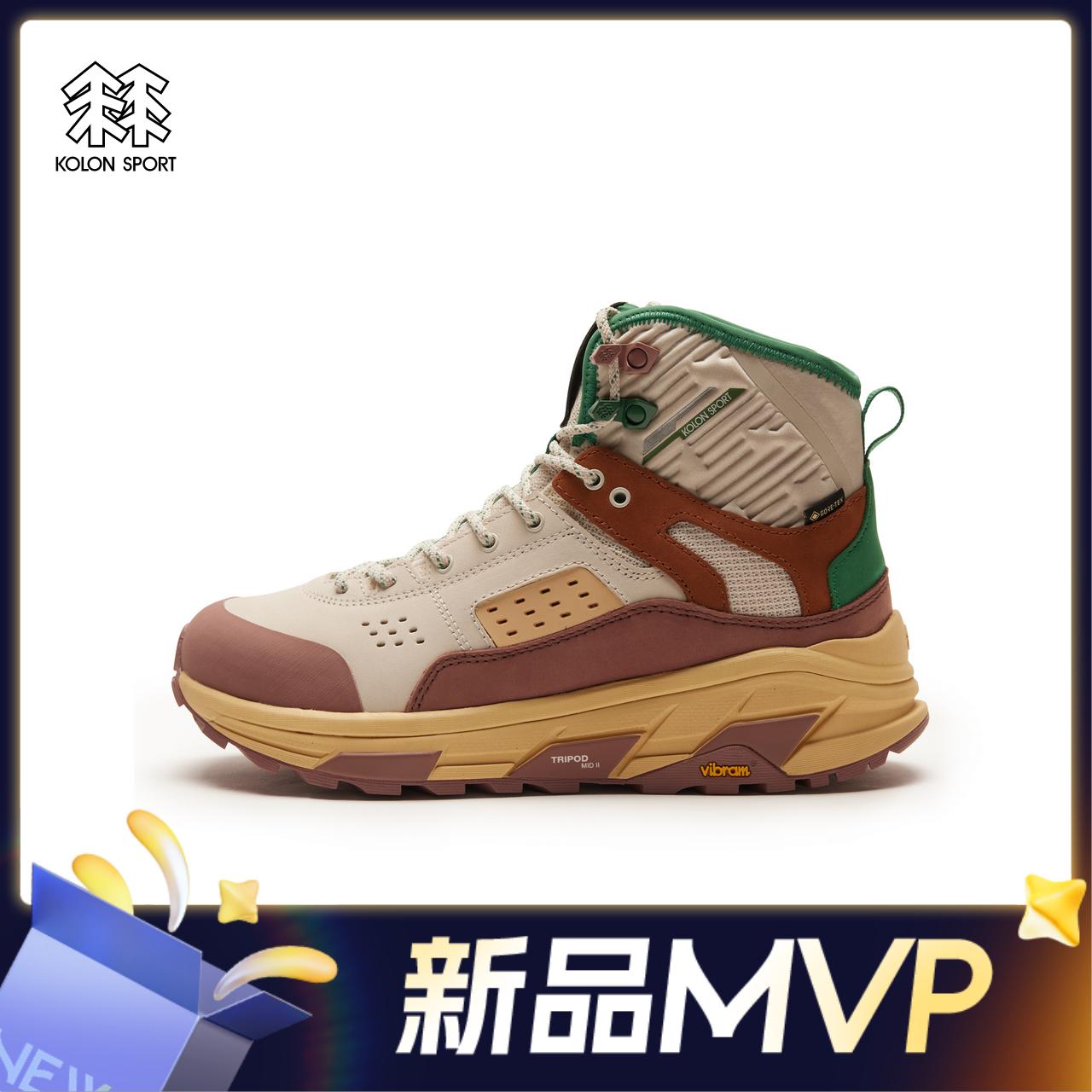 88VIP會員：KOLON SPORT TRIPOD MID 2 男女款戶外徒步鞋 LUFG4WNK05