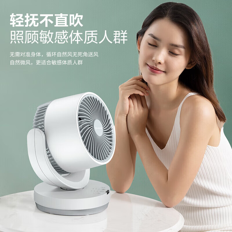 艾美特 CA15-R27 空氣循環扇 白色 遙控款