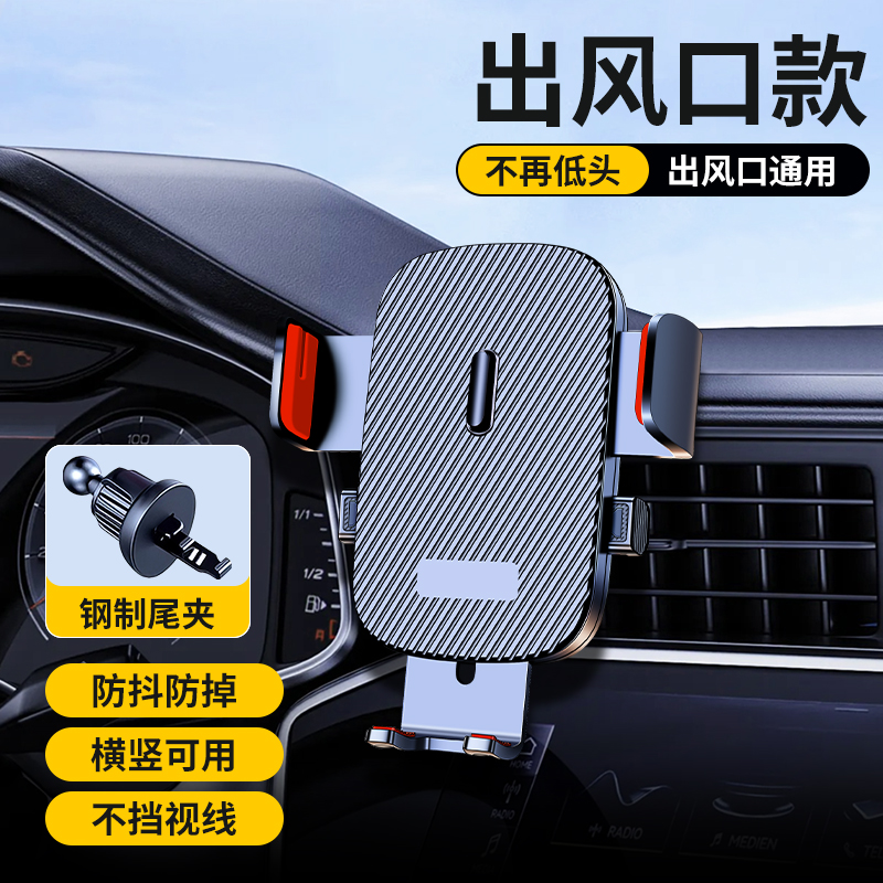 巨木 JM-507-001A 車載手機支架 360度旋轉