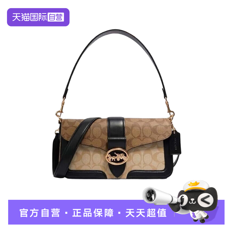 COACH 蔻馳 女酒神包馬車單肩腋下斜挎 5509IMRKY