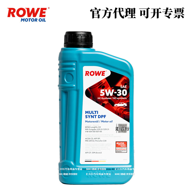德威 ROWE SN/CF 5W-30 C3級 全合成機油 1L