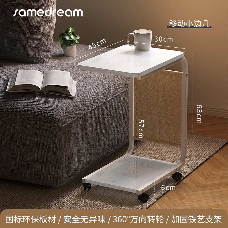 床邊小桌子沙發(fā)邊幾邊柜邊桌客廳家用茶桌置物架床頭迷你陽臺茶幾