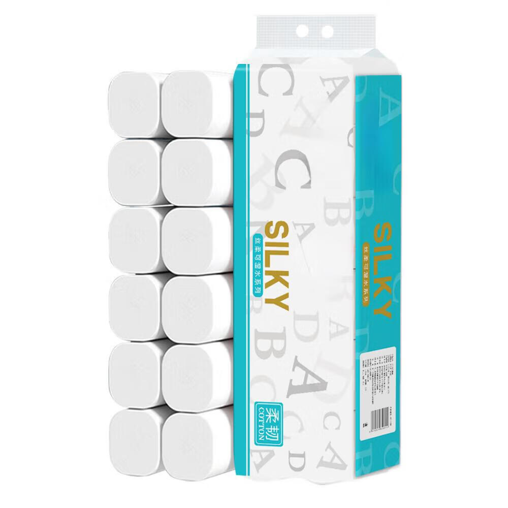 原木木漿無芯卷紙衛(wèi)生紙廁紙實(shí)惠裝家庭裝擦手紙【款式包裝隨機(jī)】 5層 100g/卷*12卷 無芯卷紙1200g