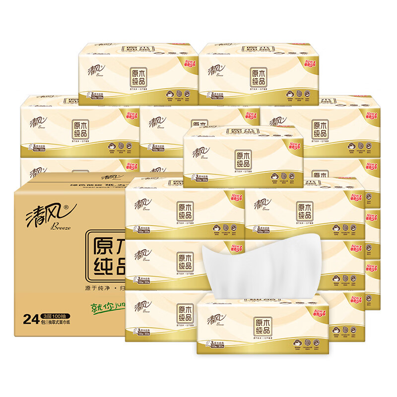 清風 原木純品抽紙 3層100抽*24包 整箱（折合0.83元/包）