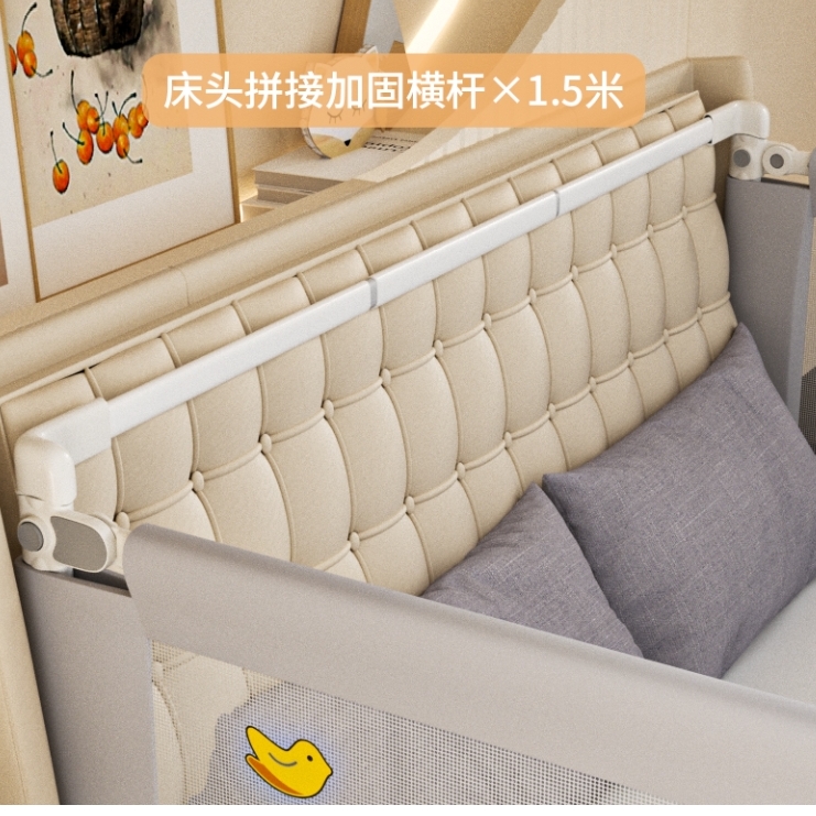 百億補(bǔ)貼：冠力朗 寶寶防摔床頭加固橫桿