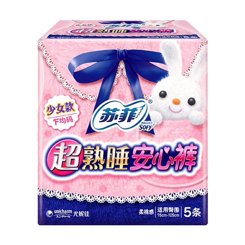 蘇菲 超熟睡安心褲 少女款