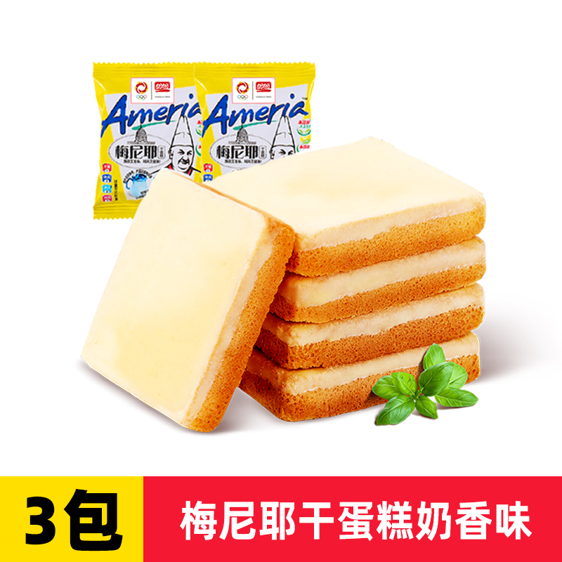 盼盼 梅尼耶干蛋糕 奶香味 1000g約100包