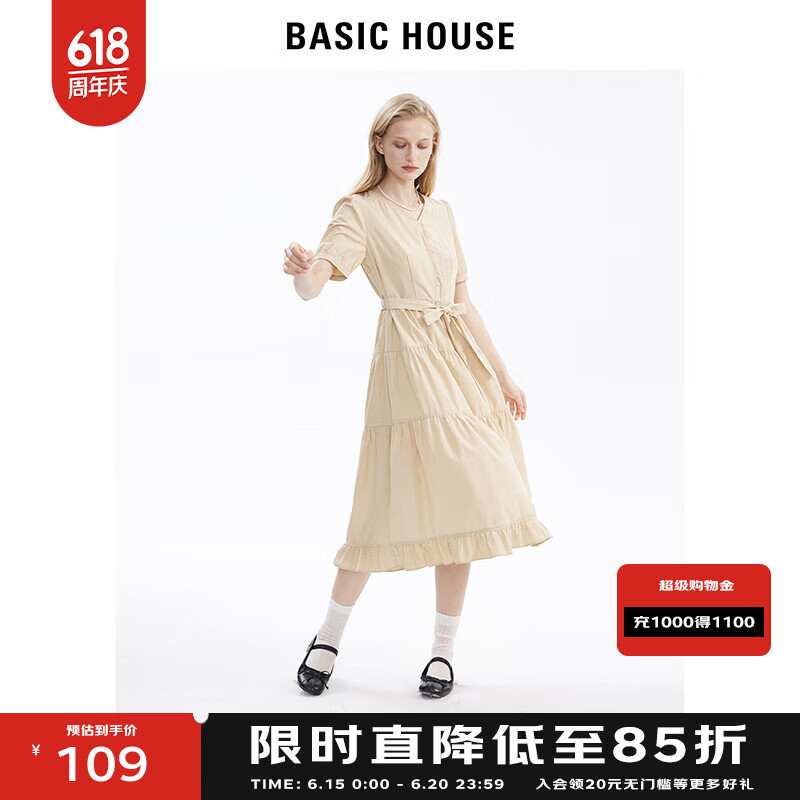 百家好 連衣裙女夏季設計感小眾氣質蛋糕裙 米色 S
