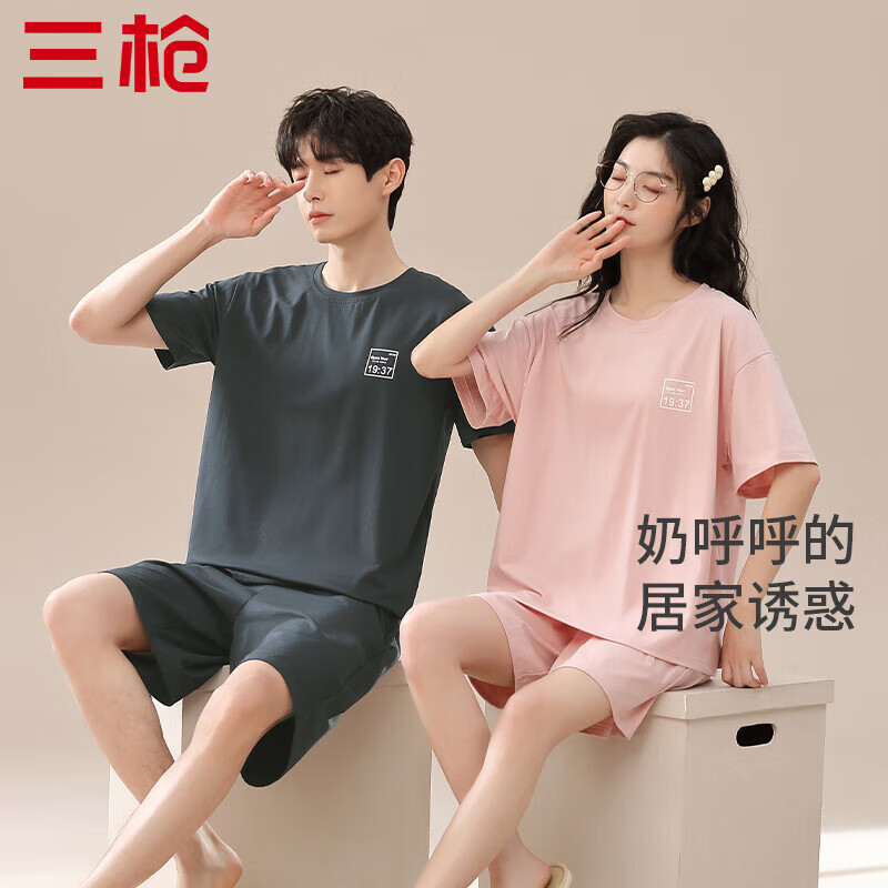 三槍 男女合集 睡衣居家服 100%新疆純棉 可外穿