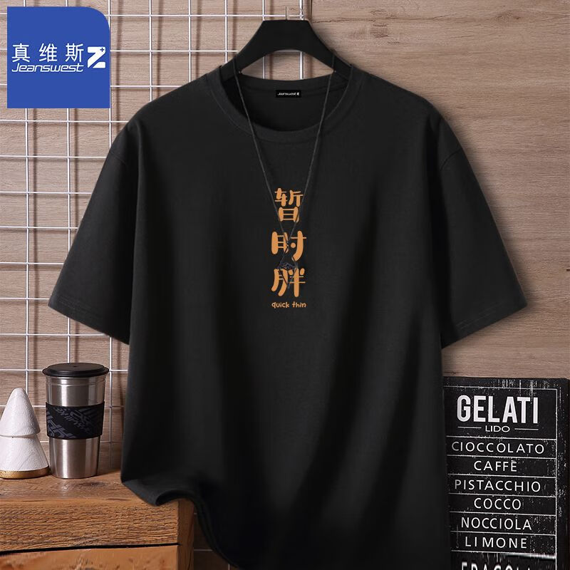 JEANSWEST 真維斯 男士純棉短袖t恤