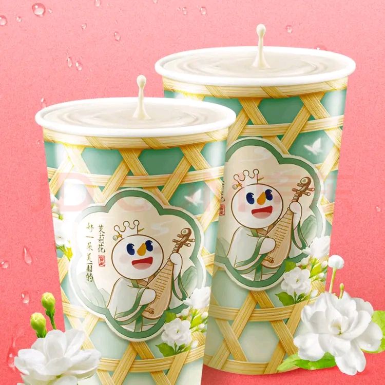 蜜雪冰城 茉莉奶綠 2杯京東閃送